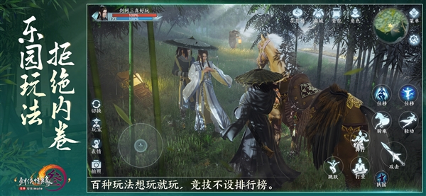 《劍網(wǎng)3無(wú)界》手游定檔6月13日：官方抽送小米SU7 10年使用權(quán)