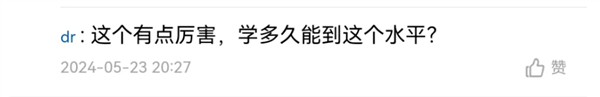 被不會(huì)畫畫的華為人裝到了