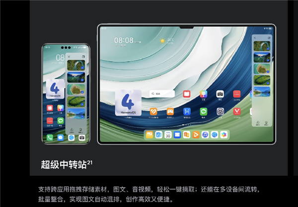 618適合入手的旗艦手機推薦：一大波產(chǎn)品優(yōu)惠來襲