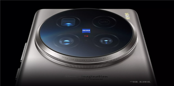 能打電話的專業(yè)相機(jī)！vivo X100 Ultra開售：6499元起