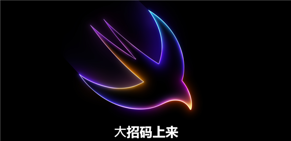 蘋(píng)果放大招！WWDC 2024詳細(xì)日程出爐：史上強(qiáng)iOS 18來(lái)了