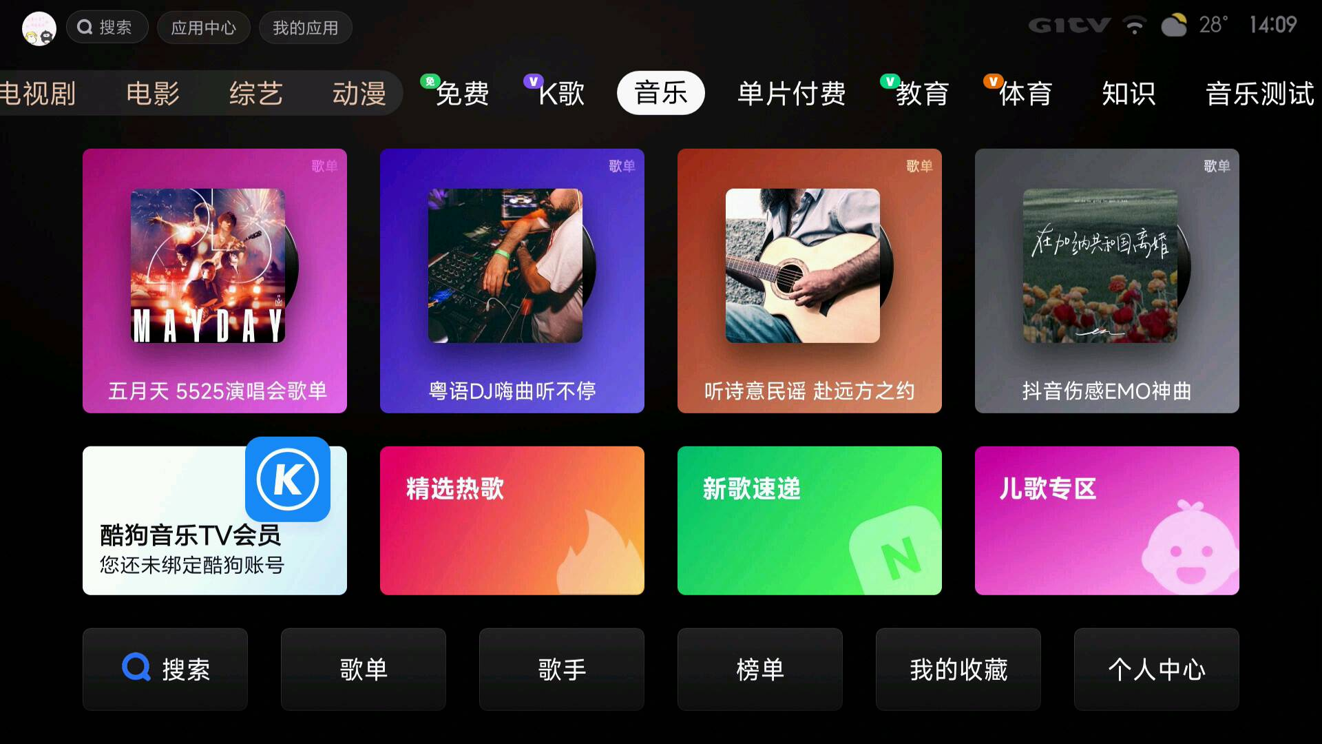 客廳秒變音樂(lè)廳 小米電視為用戶(hù)帶來(lái)高品質(zhì)視聽(tīng)盛宴