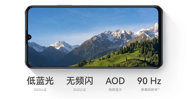 華為續(xù)航王1199元起！華為暢享 70S首銷(xiāo)：6000mAh電池一周兩充