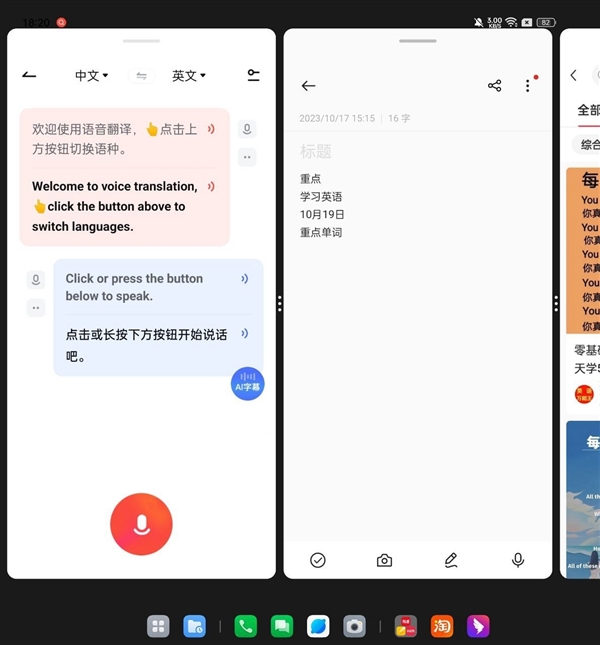 五個(gè)理由告訴你 為何16GB大內(nèi)存是手機(jī)的必然之選
