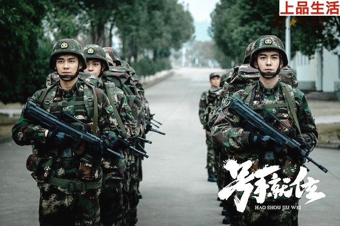 號手就位原著結(jié)局