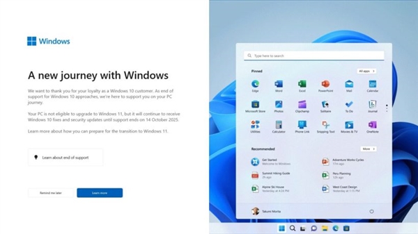 不積極升級Windows 11！微軟又又又又給Win10彈窗了 配置不達(dá)標(biāo)也彈