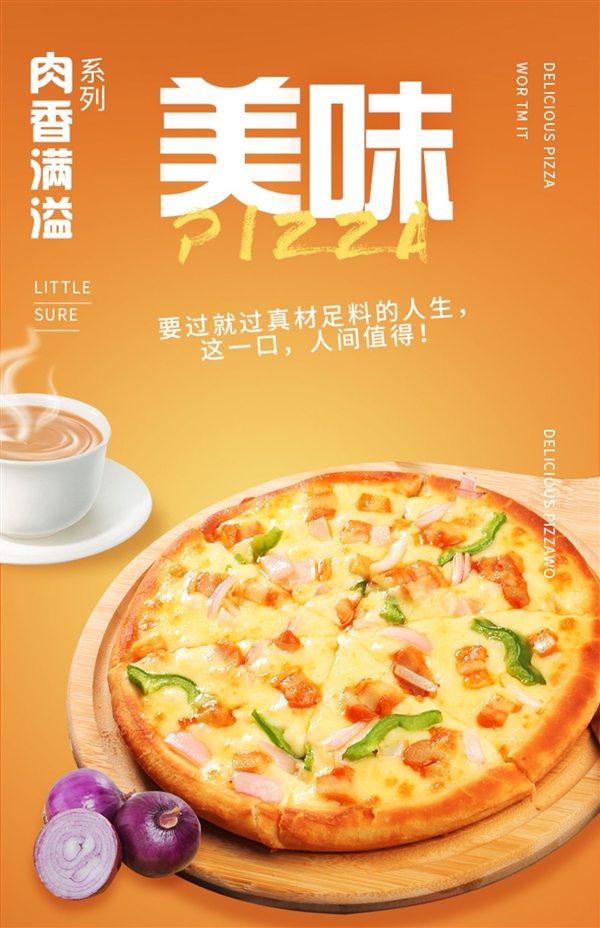 10分鐘加熱好 披薩店品質！漢帝即時披薩大促：10塊/盒