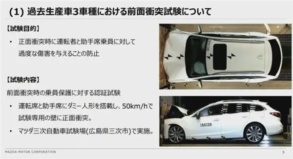豐田、本田、馬自達要被日本政府查了 因為他們都造假了