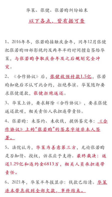 唐藝昕接女兒放學(xué)，張若昀4歲女兒近照 20