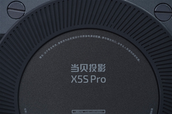 360°無死角旋轉(zhuǎn)！當(dāng)貝X5S Pro旗艦投影儀圖賞