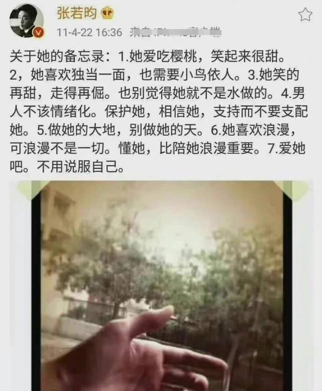 唐藝昕接女兒放學(xué)，張若昀4歲女兒近照 26