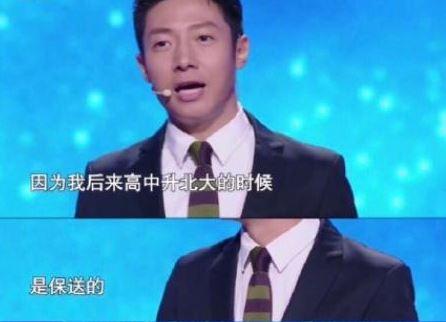 撒貝寧、李健、何炅成2019最新錦鯉“吉祥三?！?，先轉(zhuǎn)為敬！ 14