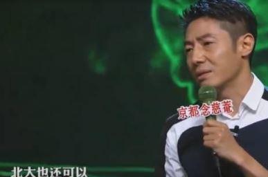 撒貝寧、李健、何炅成2019最新錦鯉“吉祥三?！?，先轉(zhuǎn)為敬！ 20