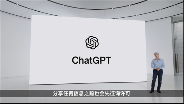 iOS 18與OpenAI合作引入AI！馬斯克怒了：將禁止蘋果設(shè)備
