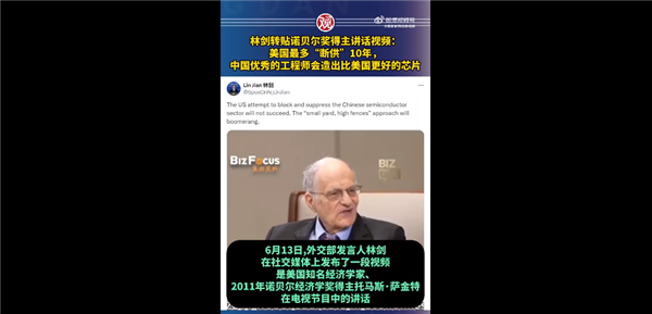 華為等加油！諾獎(jiǎng)得主稱美國(guó)多斷供中國(guó)10年芯片：中國(guó)能造出比美更好的