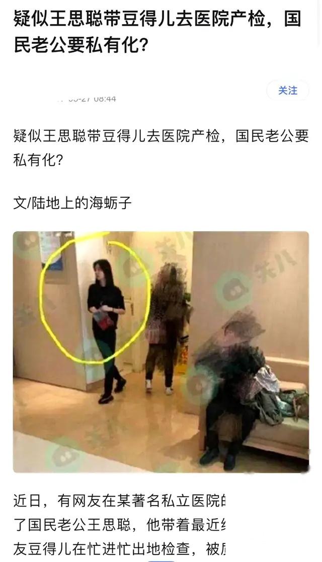 王思聰把ins頭像換成卡通圖案，并配文：“你爹來(lái)了 20