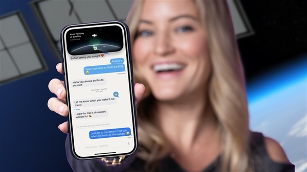 iOS 18衛(wèi)星通信實測：可雙向收發(fā)文字、表情 免費用