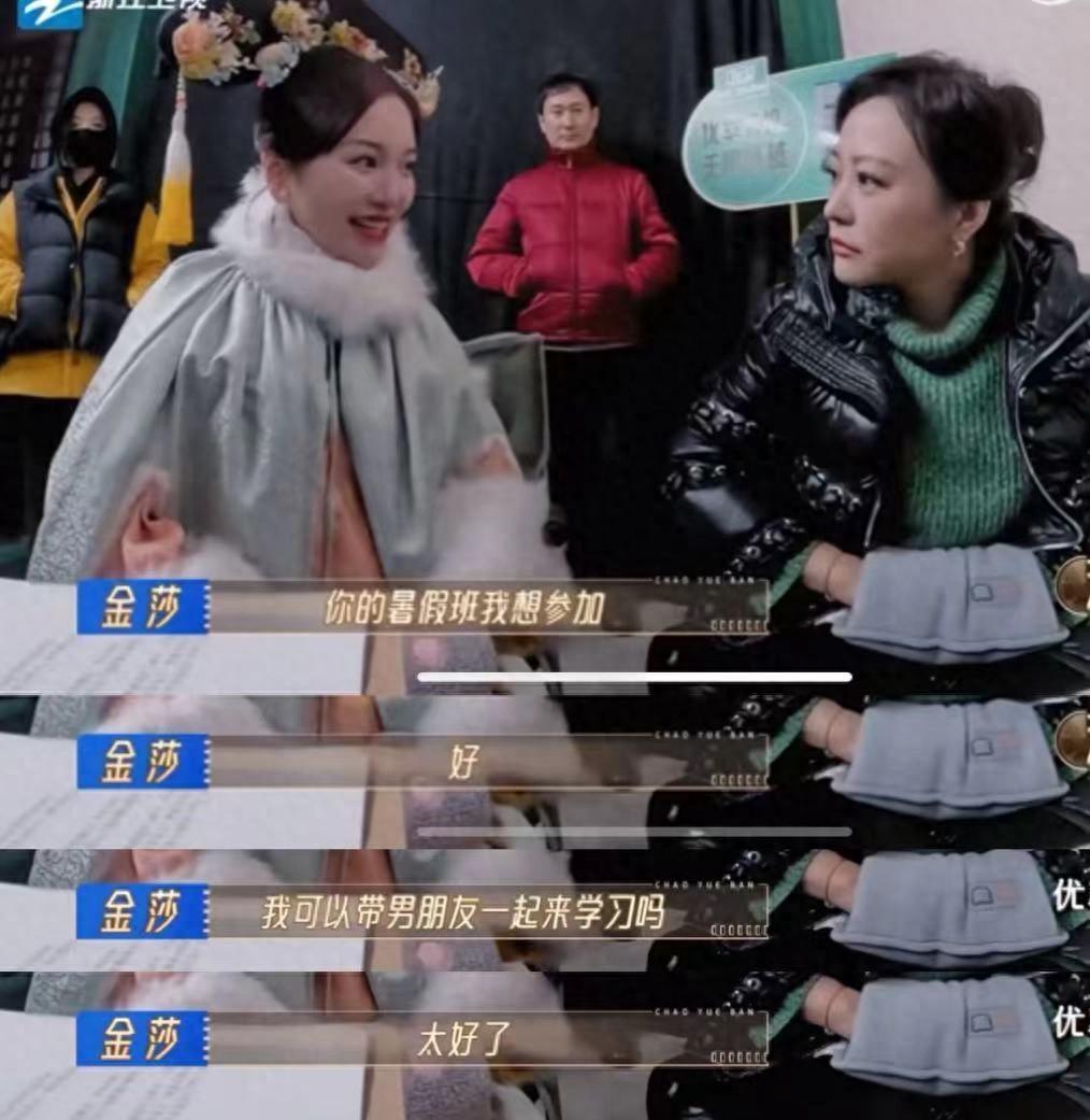 郝蕾表演課300一節(jié),郝蕾表演訓(xùn)練營(yíng)好搶手 12