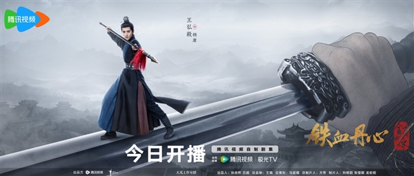 騰訊《金庸武俠世界》今天開播：新版黃蓉、郭靖等亮相