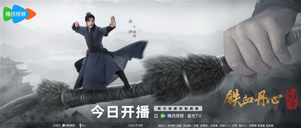騰訊《金庸武俠世界》今天開播：新版黃蓉、郭靖等亮相