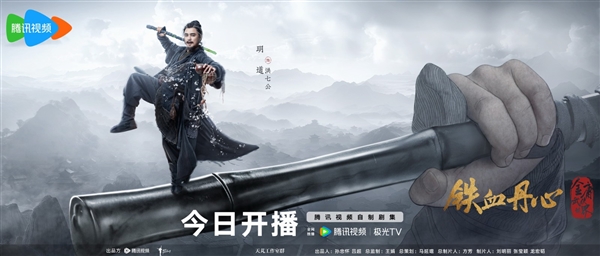 騰訊《金庸武俠世界》今天開播：新版黃蓉、郭靖等亮相