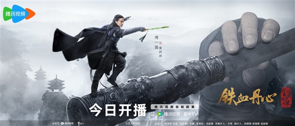 騰訊《金庸武俠世界》今天開播：新版黃蓉、郭靖等亮相