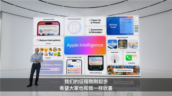 蘋(píng)果畫(huà)餅！AI功能將分批上線：重磅功能明年才能推出