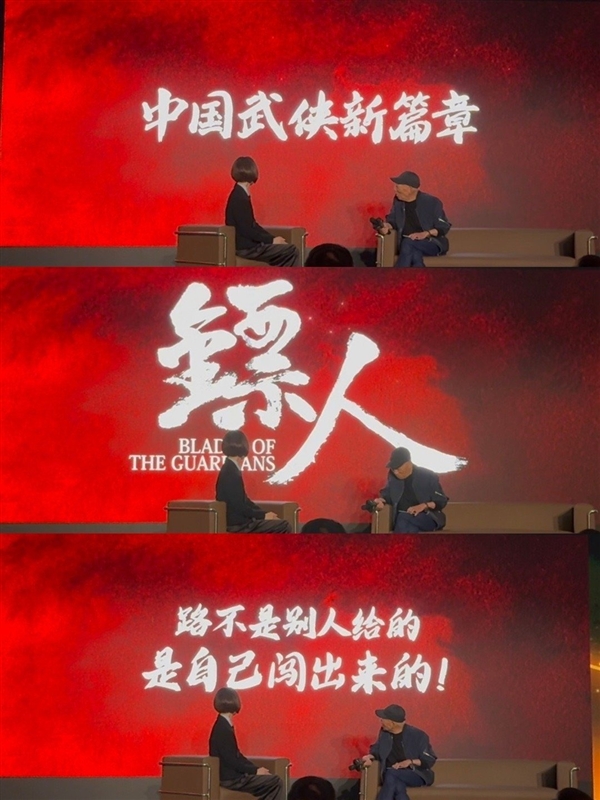 號稱中國武俠新篇章！漫改電影《鏢人》官宣：吳京監(jiān)制、主演