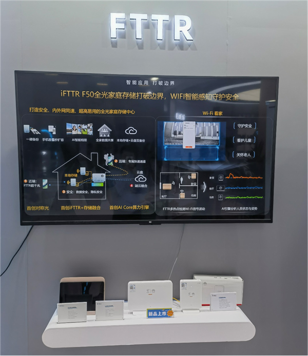 河北電信發(fā)布新一代家用寬帶：虛擬超級(jí)Wi-Fi熱點(diǎn) 速率提至2500Mbps