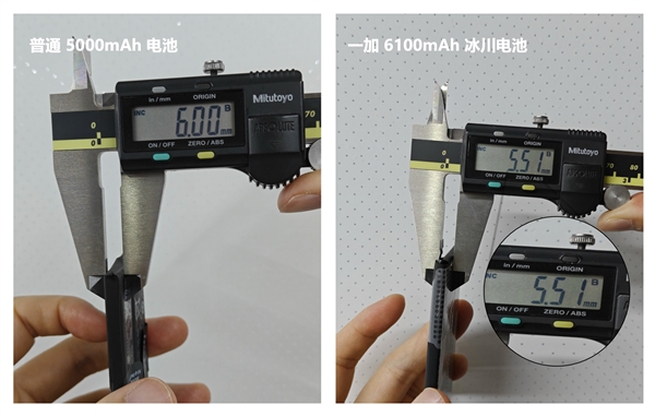Ace 3 Pro首發(fā)！一加冰川電池6100mAh厚度比普通5000mAh還薄