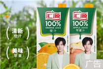 100%真材實料！匯源果汁大促：18.8元2L