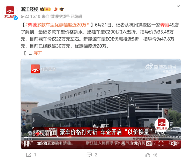 時(shí)代變了！合資品牌經(jīng)銷商稱賣一臺(tái)車虧一臺(tái)