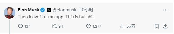 蘋果Siri更智能了！安全隱私問題引發(fā)馬斯克質(zhì)疑