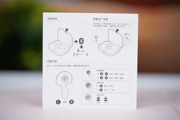 33小時(shí)超長(zhǎng)續(xù)航！Redmi Buds 6S圖賞