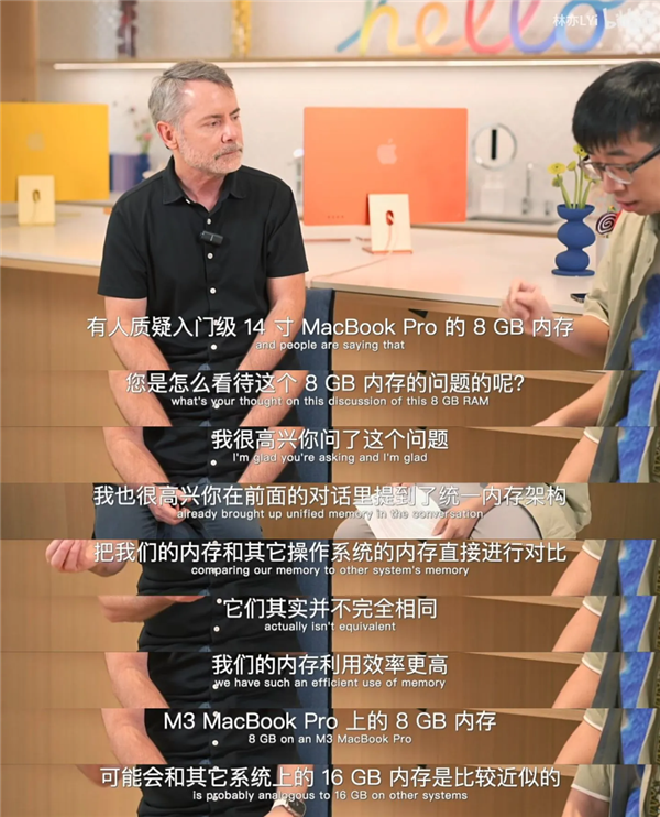 蘋果稱自家產品8G內存等于別人16G背后！庫克扼殺Mac電腦內存升級