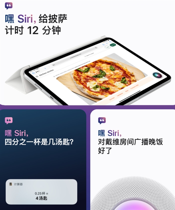 蘋果Siri更智能了！安全隱私問題引發(fā)馬斯克質(zhì)疑