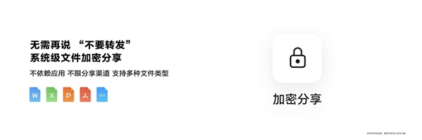 華為鴻蒙OS NEXT跟安卓和iOS有什么不同點(diǎn) 一文了解詳情