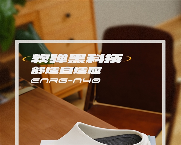 比門店立省150元！361° N40運(yùn)動(dòng)拖鞋大促：49元包郵到手
