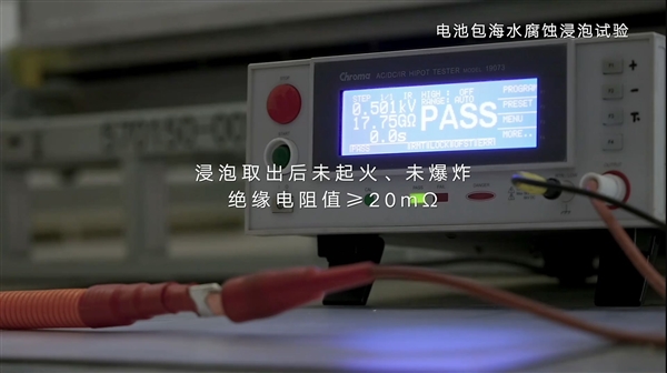 200Wh/kg！吉利發(fā)布新一代神盾短刀電池：能密媲美三元鋰