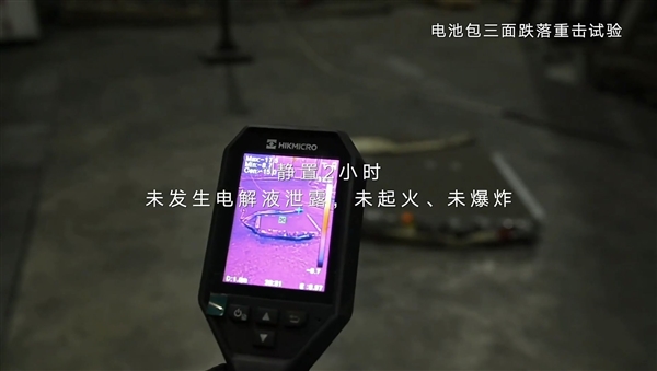 200Wh/kg！吉利發(fā)布新一代神盾短刀電池：能密媲美三元鋰