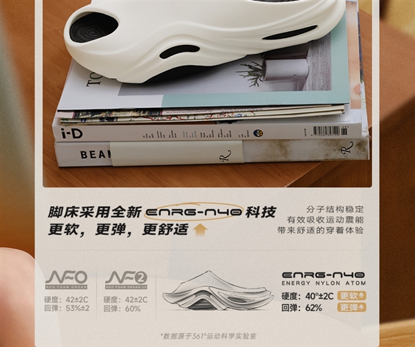 比門店立省150元！361° N40運(yùn)動(dòng)拖鞋大促：49元包郵到手