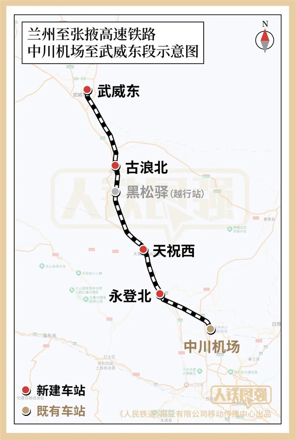 蘭張高鐵又開通一段：時(shí)速250公里、193公里16座隧道/74座橋梁