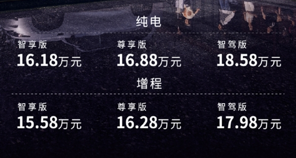 國內首款MPSUV發(fā)布！零跑C16只要理想一半價格  想買MPV和SUV的人看完都沉默了