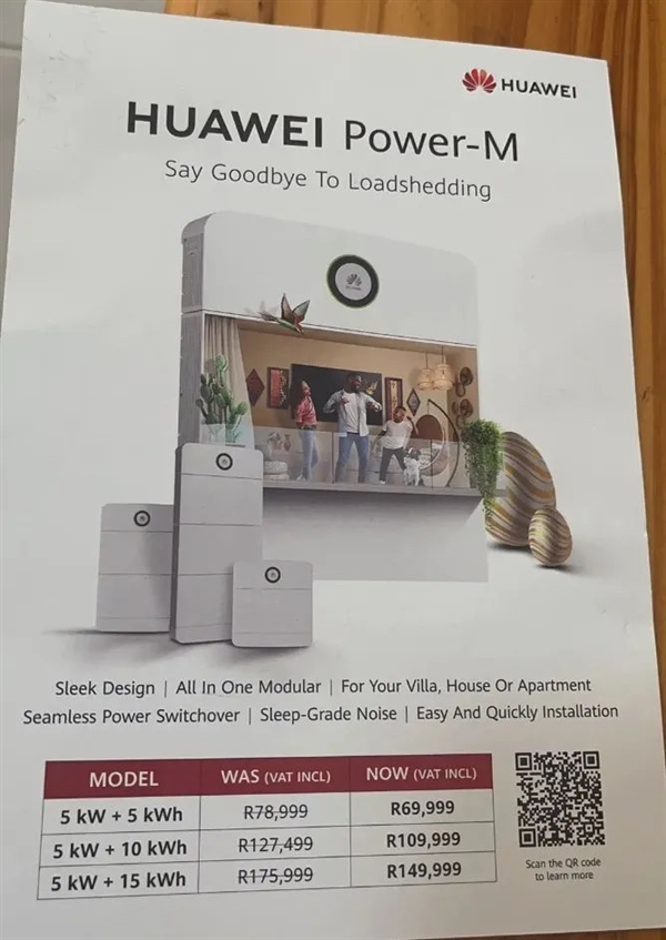 在非洲 沒(méi)電的日子 全靠這些中國(guó)企業(yè)了！華為都被卷走