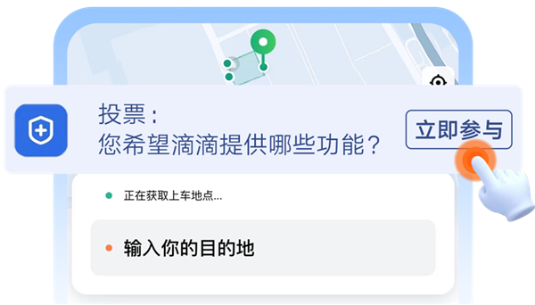 可選女司機(jī)、拉黑臭車、攜帶寵物、AA車費(fèi)：網(wǎng)約車還能這么玩？