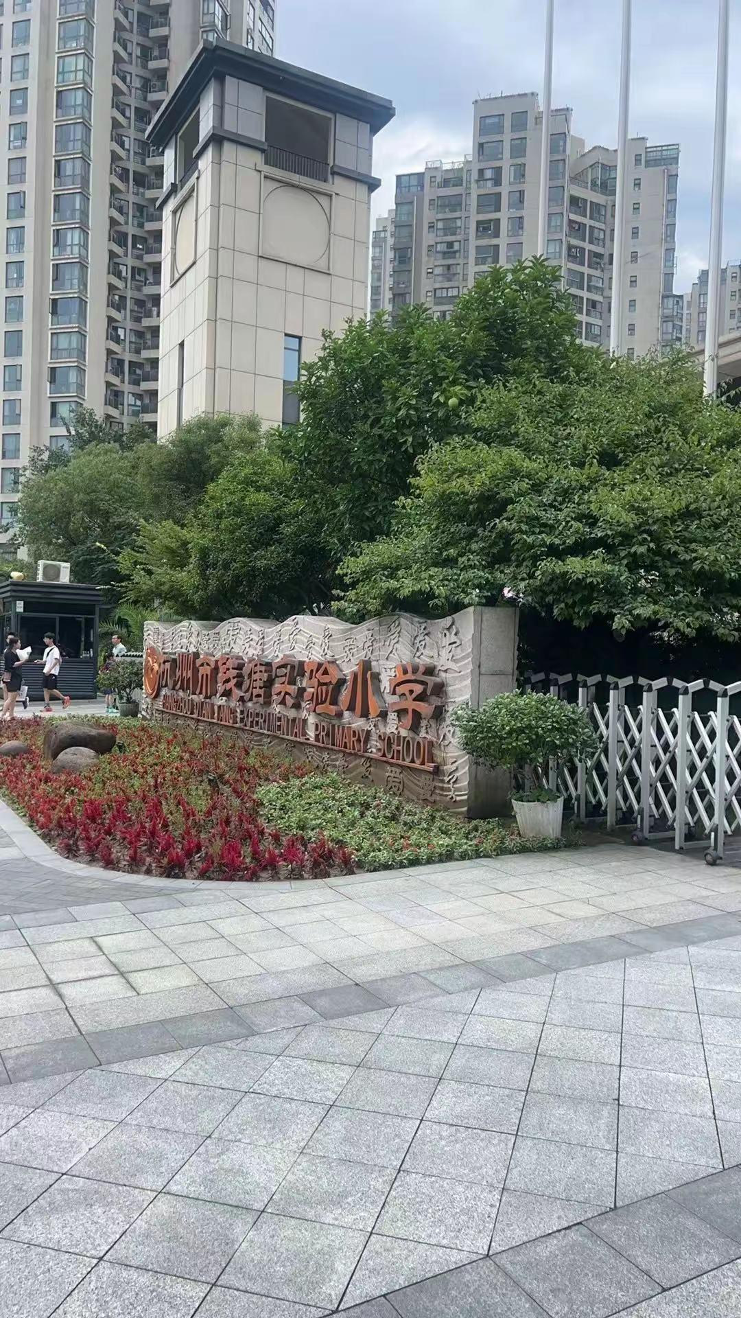 朱丹周一圍帶女兒參加小學(xué)入學(xué)測(cè)試 8