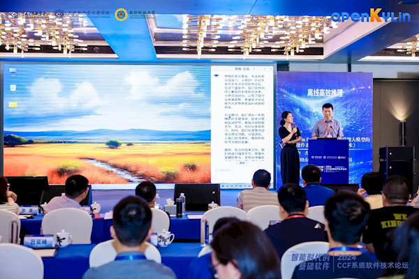 我國首個開源桌面系統(tǒng)！開放麒麟發(fā)布AIPC版本：支持端側(cè)大模型