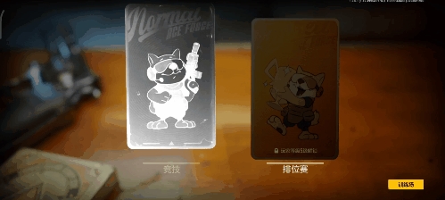 騰訊《王牌戰(zhàn)士》續(xù)作 把所有玩家打了個猝不及防