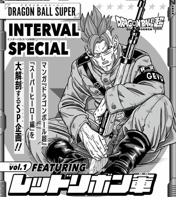 連載30年后 《圣斗士星矢》終于要完結了？