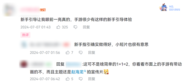 騰訊《王牌戰(zhàn)士》續(xù)作 把所有玩家打了個猝不及防